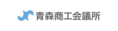 Aomori Chamber of Commerce and Industry