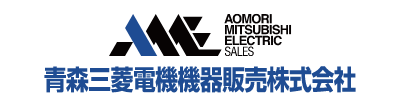 青森三菱電機機器販売株式会社