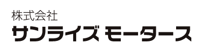 サンライズモータース
