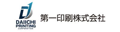 第一印刷